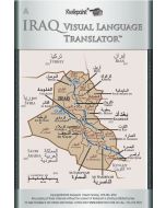 Iraq Visual Language Translator